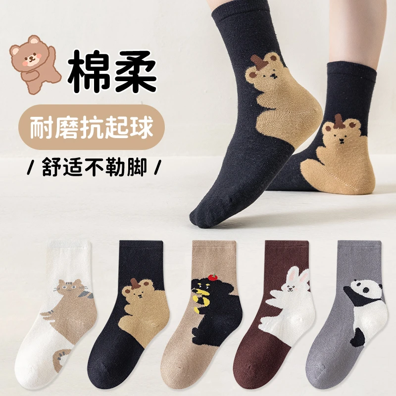 儿童袜子卡通动物女袜抱抱袜春秋中筒棉袜透气吸汗3-12岁中大童袜