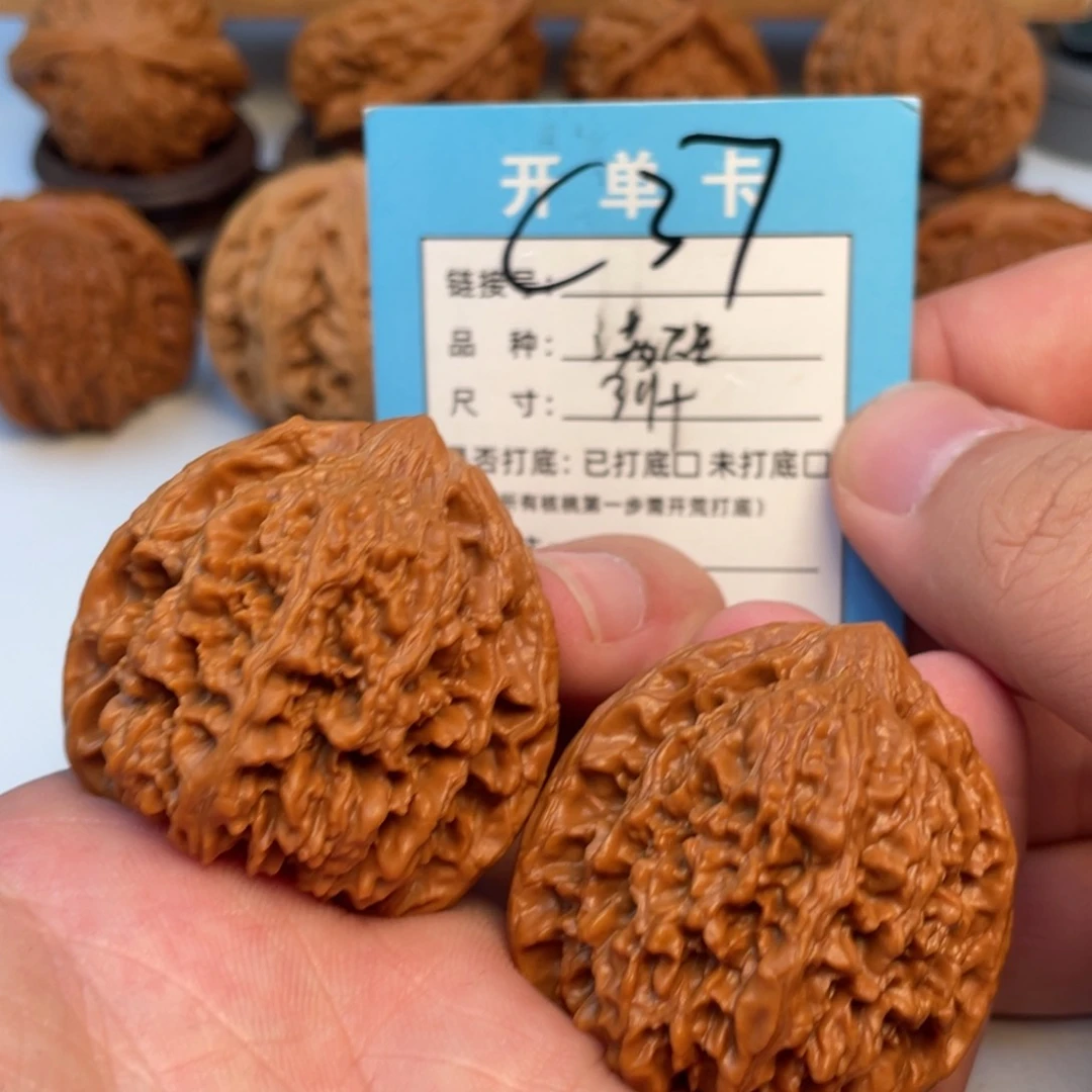 文玩核桃把件核桃