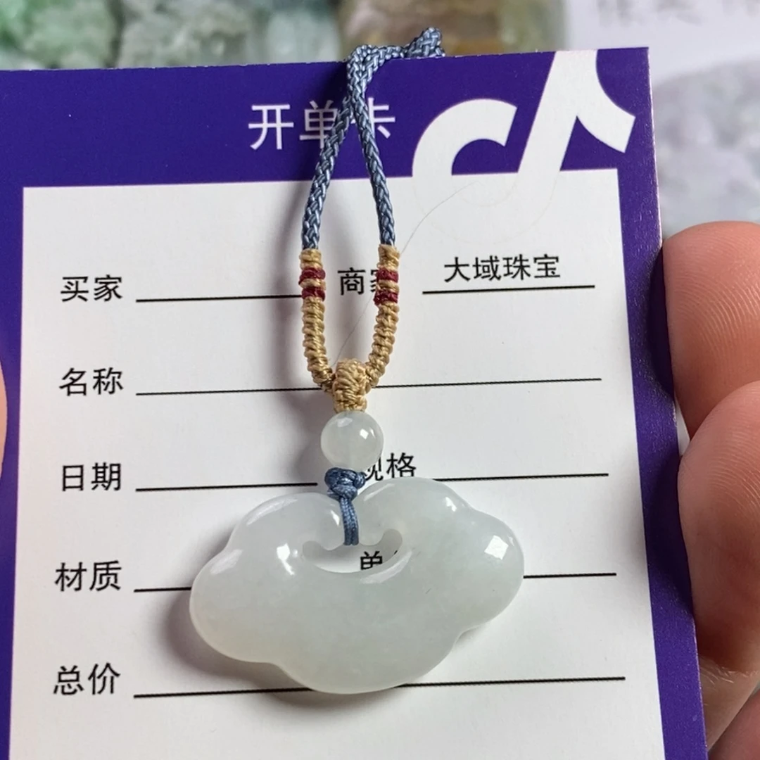 翡翠颈饰未镶嵌祥云锁