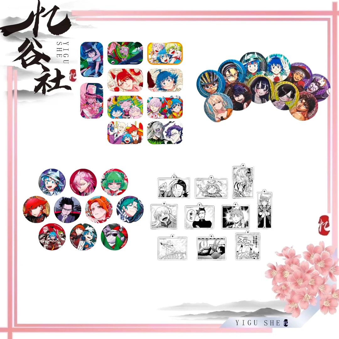 C107入间同学入魔了方吧唧/挂件/秋田书店特典吧唧【盲盒代拆】