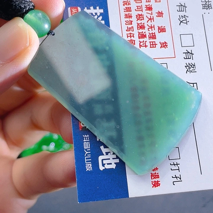 翡翠未镶嵌颈饰09