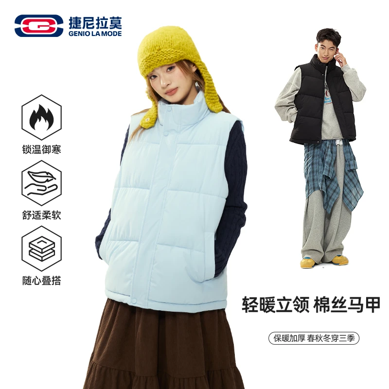 GENIOLAMODE冬季棉马甲男士大码保暖背心加厚外穿立领马夹情侣潮