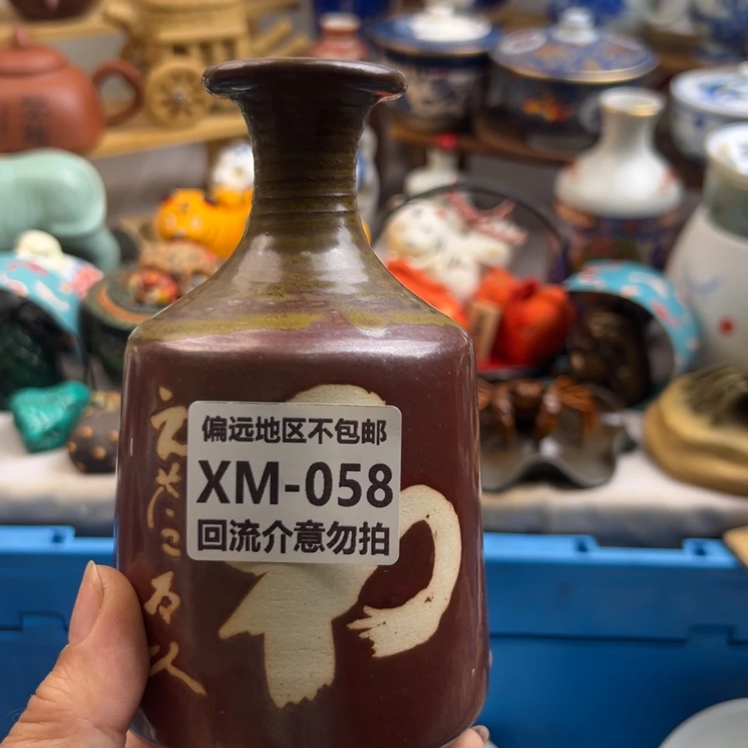 喧***染058啊啊啊啊啊啊啊啊