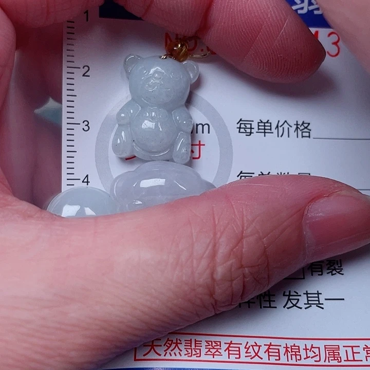 吊坠(赠链)未镶嵌翡翠