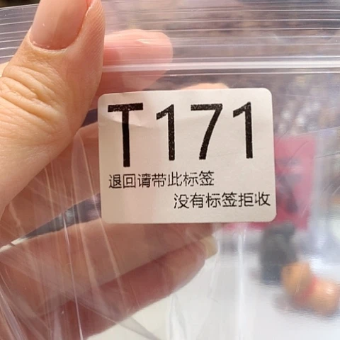 大叶紫檀（黑酸枝木类）171