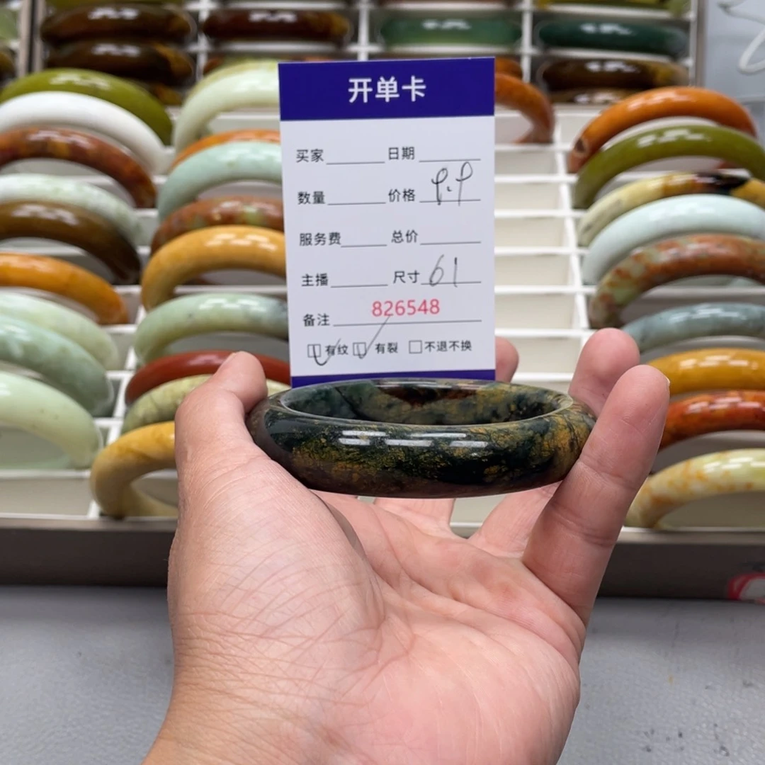 蛇纹石玉未镶嵌手镯森**柚