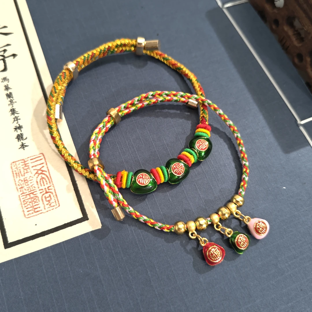 铜合金布艺手链 06358复古时尚小福粽子套链手链