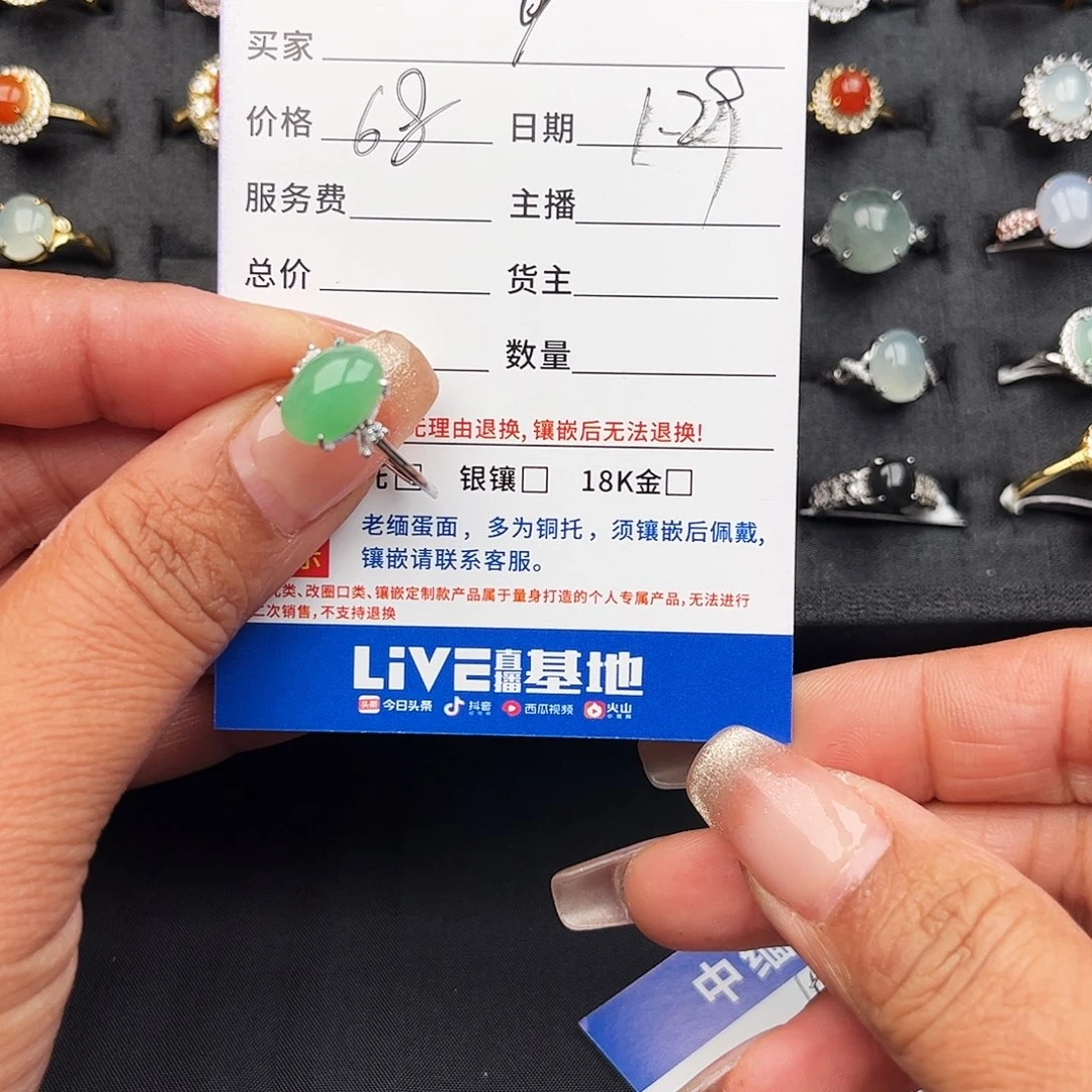 翡翠戒指银S925镶嵌缅甸天然A货翡翠女戒