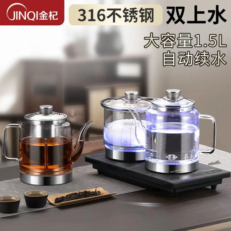 全自动智能煮茶电热水壶煮茶壶上水壶316材质茶台嵌入式茶具套装