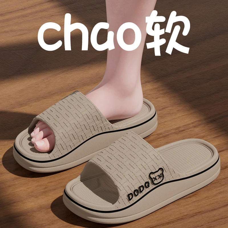 厚底拖鞋男夏季新款居家外穿软底舒适防臭浴室洗澡防滑情侣凉拖女