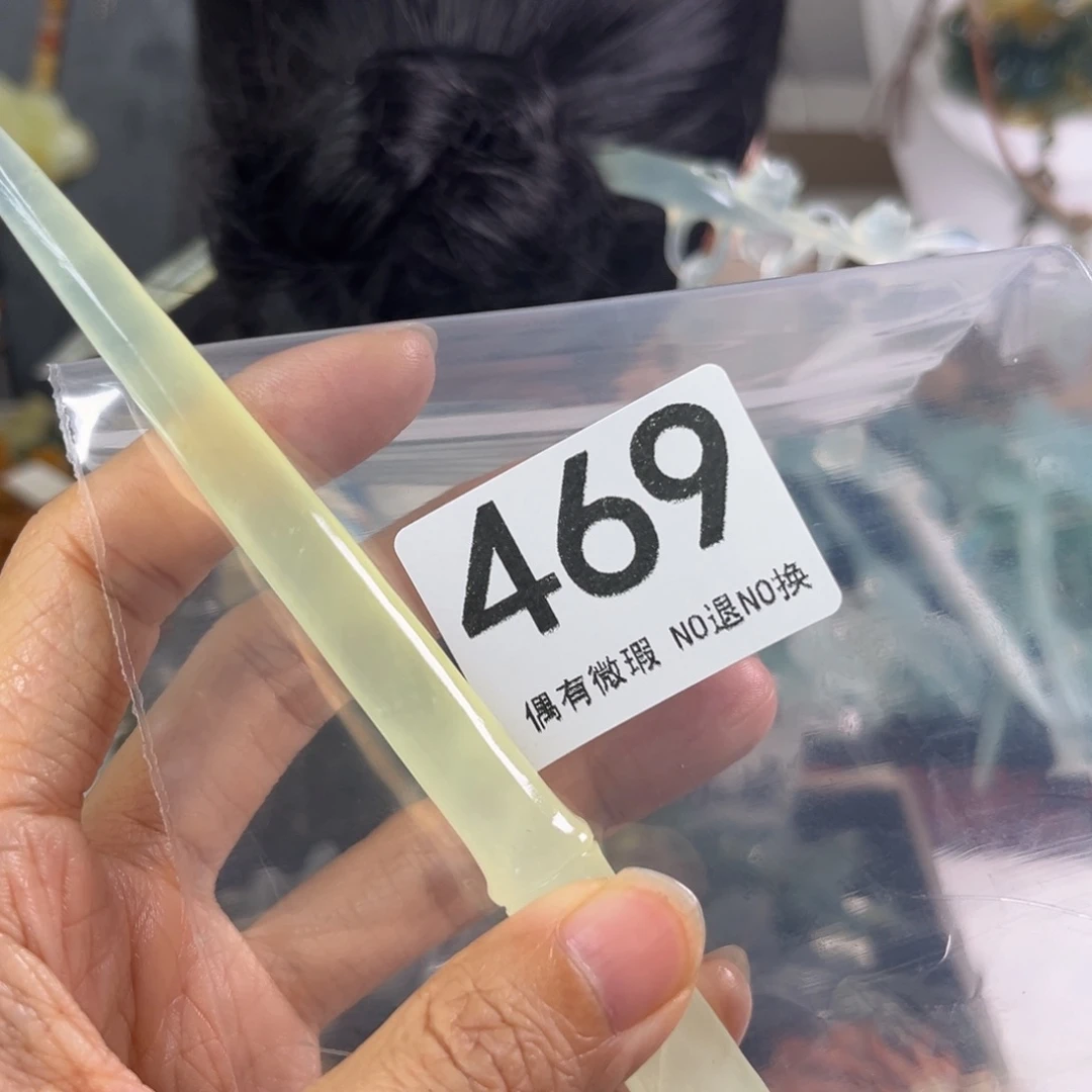 岫玉未镶嵌发饰兰*娇