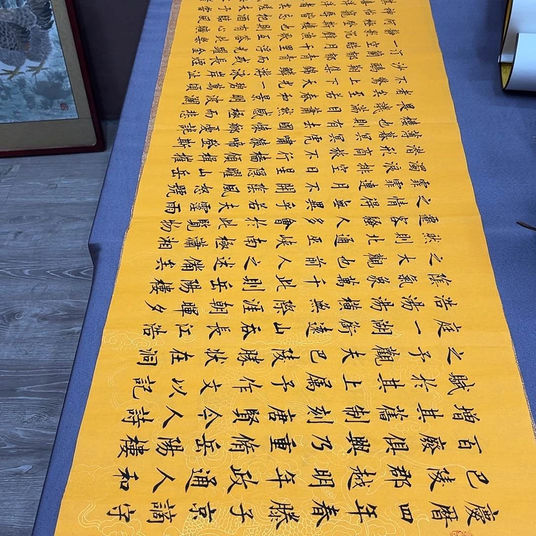 书法李淦老师岳阳楼记180×48