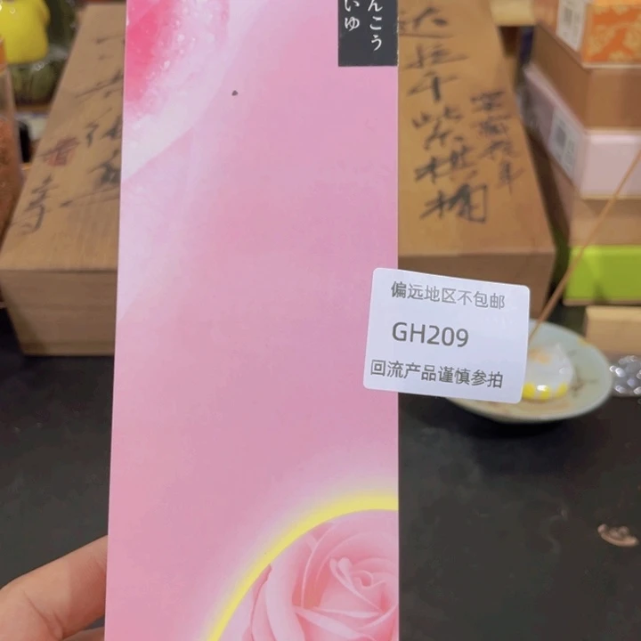 瓷片大**翅209感谢分享感谢分享感谢