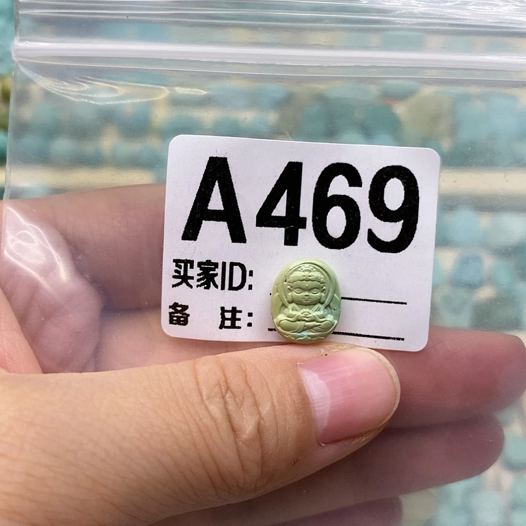 未镶嵌绿松石配饰