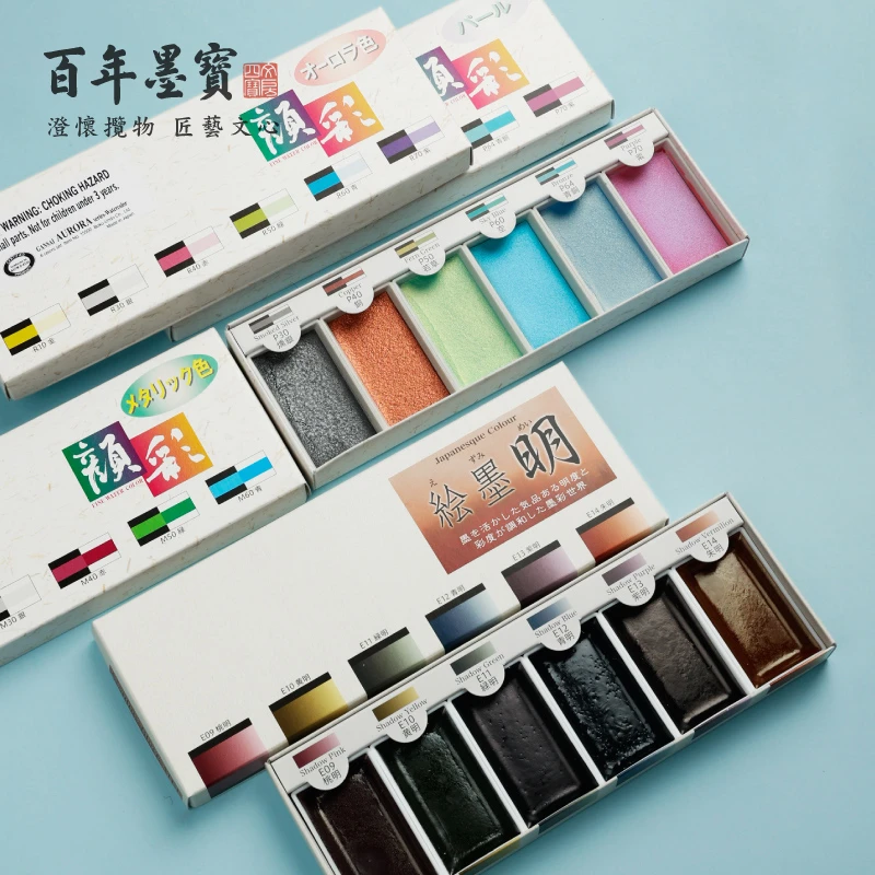 进口墨运堂6色颜彩 珠光色/金属色/北极光色/绘墨/绘墨明国画颜料