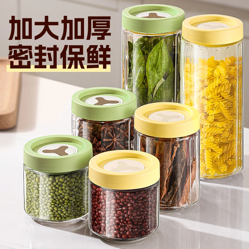 玻璃密封罐瓶子空瓶加厚防潮防虫装五谷杂粮咖啡豆蜂蜜容器收纳盒