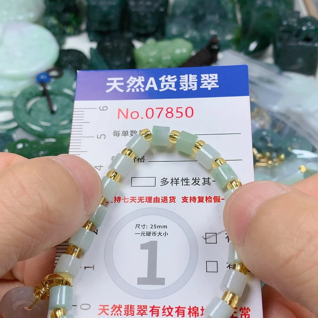 翡翠颈饰未镶嵌天然翡翠