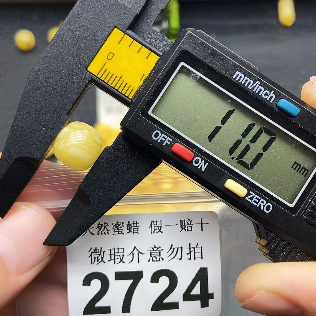 蜜蜡未镶嵌珠宝奇石2724