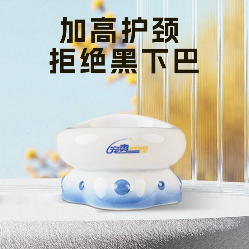可爱陶瓷猫盆护颈斜口食盆防黑下巴防打翻宠物用品猫碗狗碗宠物碗