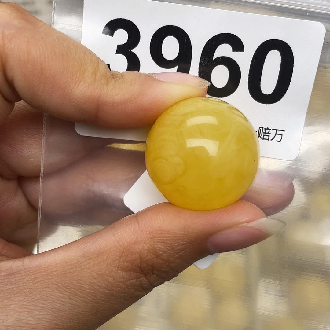 蜜蜡未镶嵌珠宝奇石粉23.4