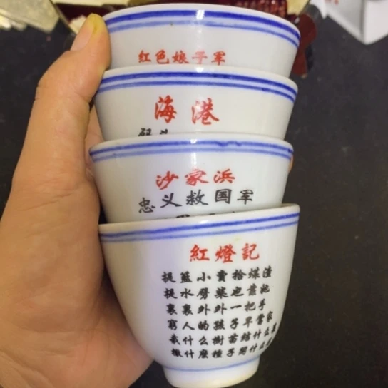 景德镇陶瓷研究所