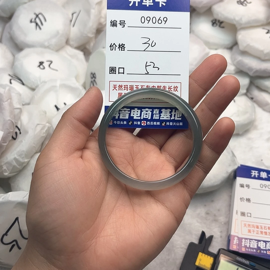 玛瑙/玉髓手镯未镶嵌69