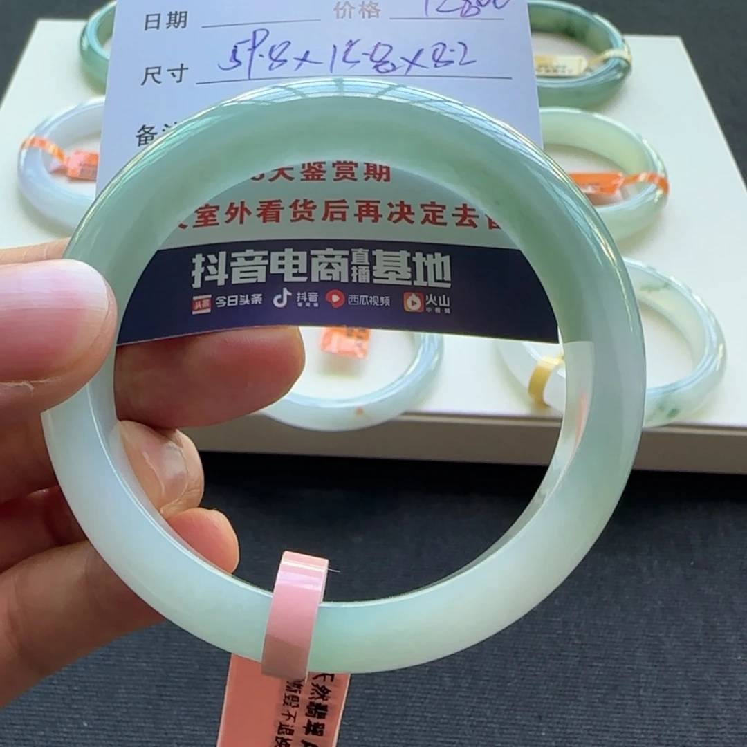 未镶嵌手镯翡翠天然A货翡翠手镯