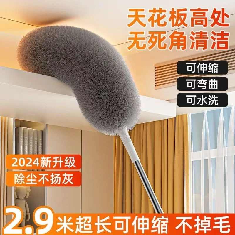 鸡毛掸子静电除尘扫灰家用可伸缩打扫灰尘天花板缝隙清洁神器扫把