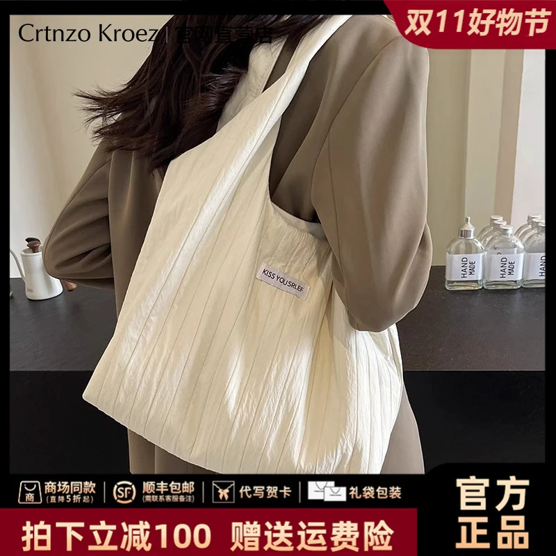 【CrtnzoKroez官方正品】包包女时尚简约单肩托特包生日礼物送女友