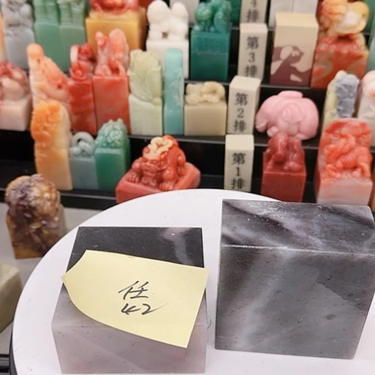 青田石任**藏111111111111111