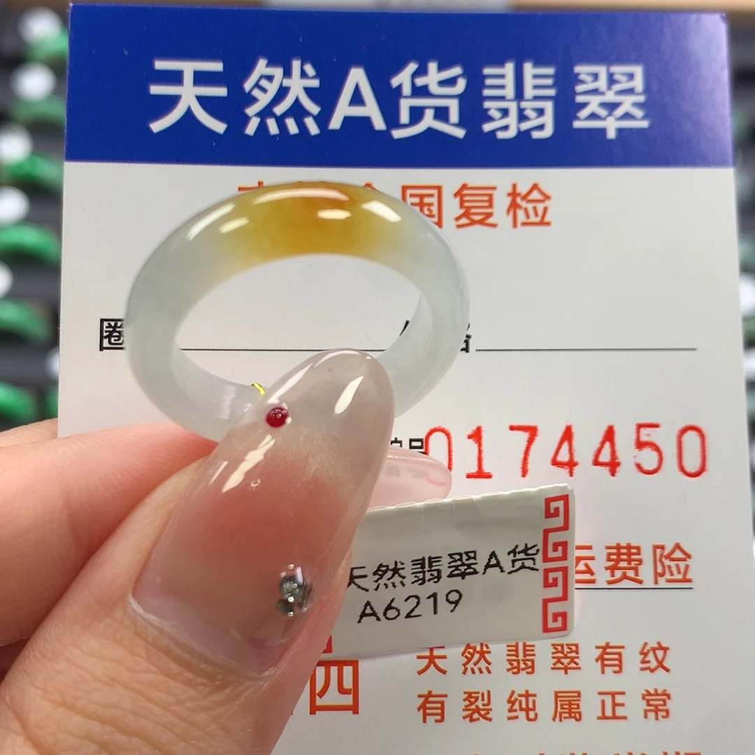 翡翠未镶嵌戒指20