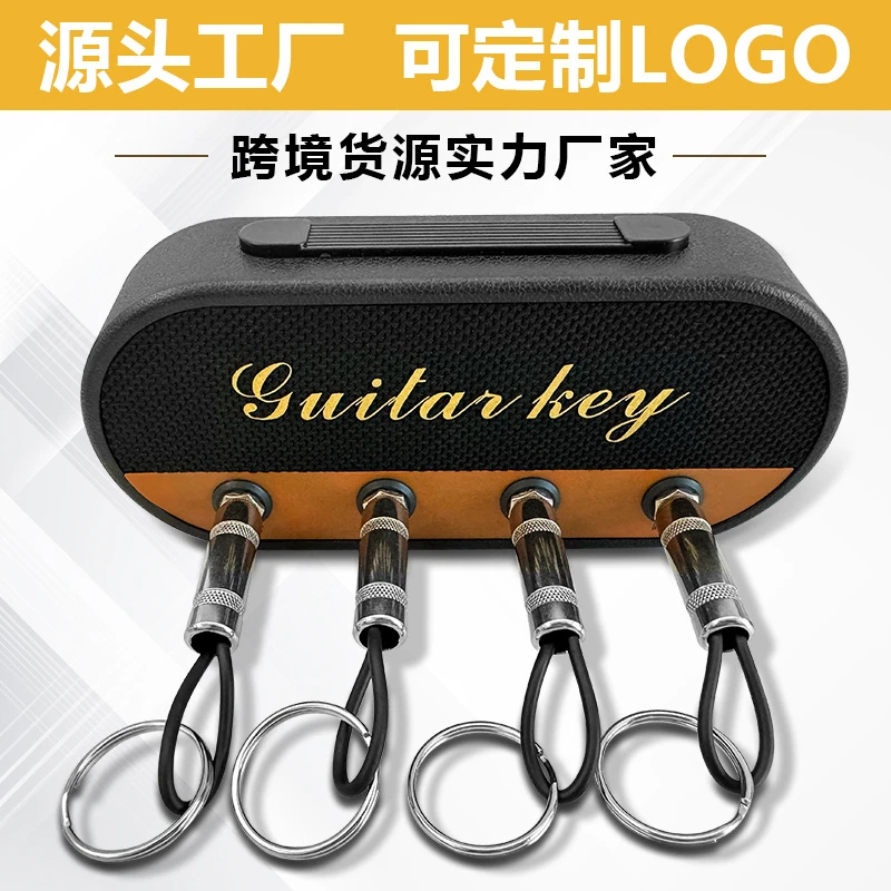 新款 跨境吉他礼品底座钥匙扣插挂壁式钥匙入户收纳家用 居家