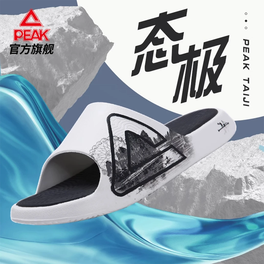 匹克态极拖鞋男防滑百搭时尚女外穿沙滩运动篮球居家鞋户外一字拖