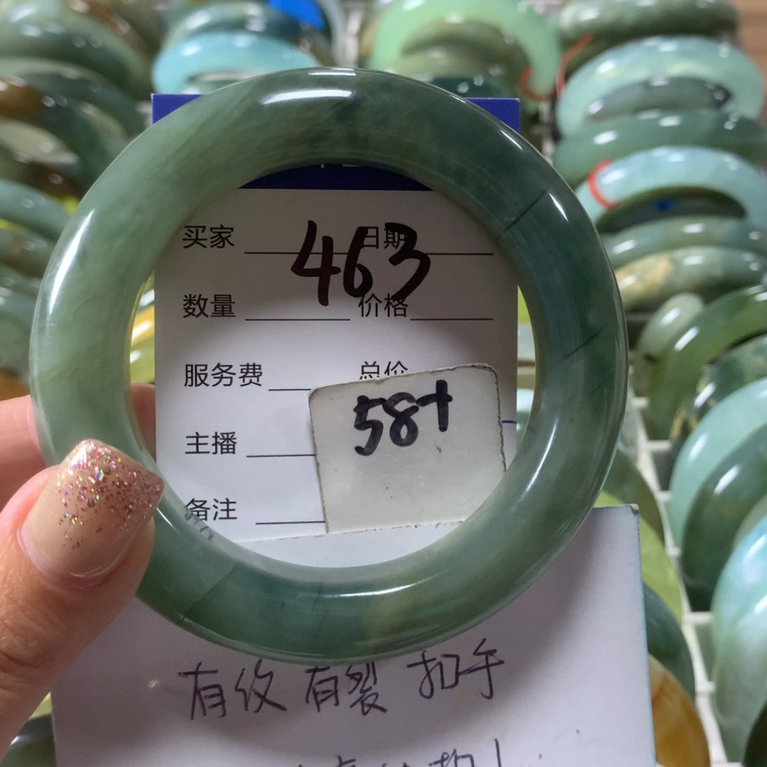 蛇纹石玉未镶嵌手镯463