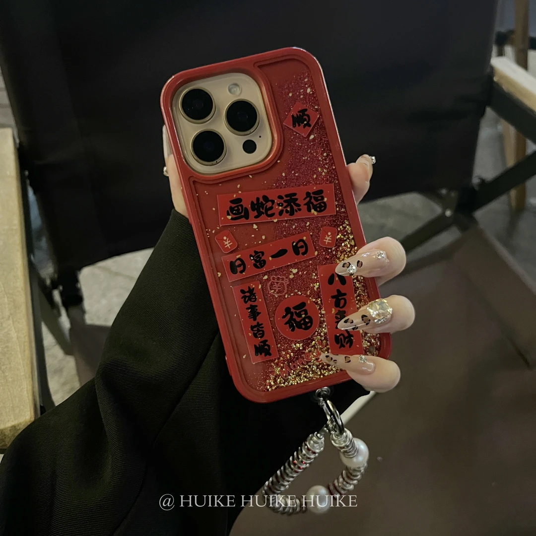 新年喜庆红色流沙对联适用苹果16手机壳iphone15/14/13promax全包