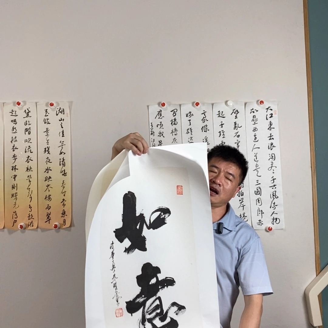 书法朱老师书画作品
