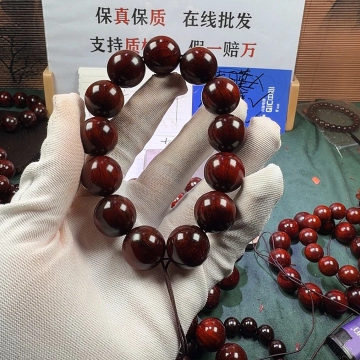 檀香紫檀（小叶紫檀）1.8麟底多星不退不换