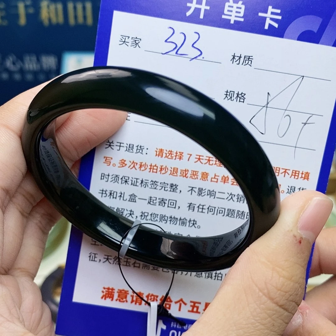 未镶嵌手镯和田玉ty