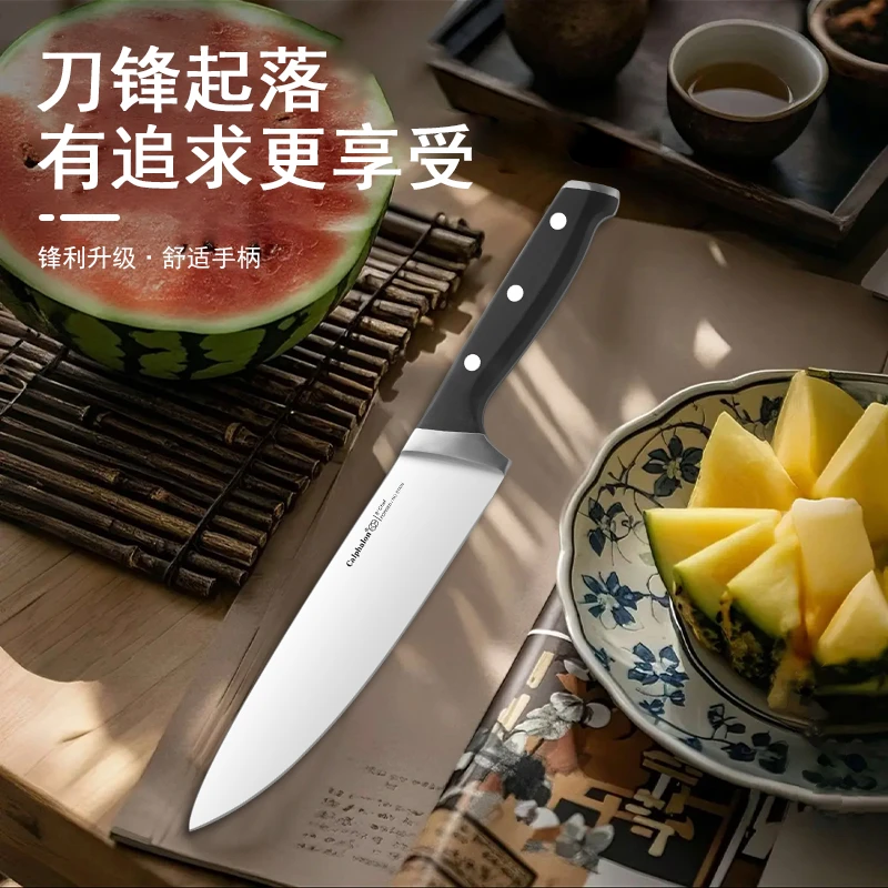 厨房厨师刀切肉切菜刀871