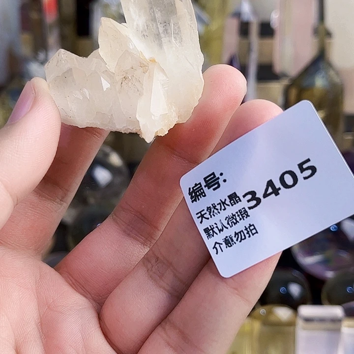颈饰水晶未镶嵌晶簇