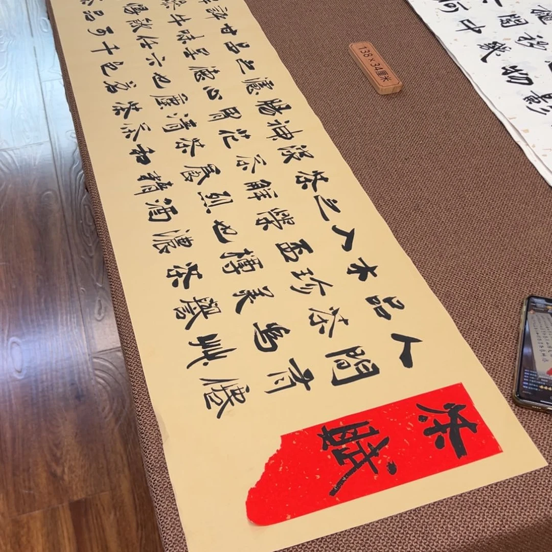 书法刘相玉书法作品惠友中午