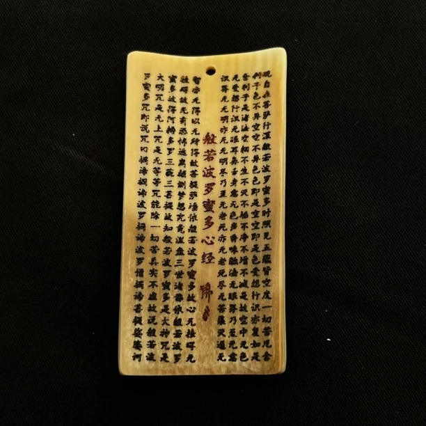 H92302 心经 只做天然猛犸牙