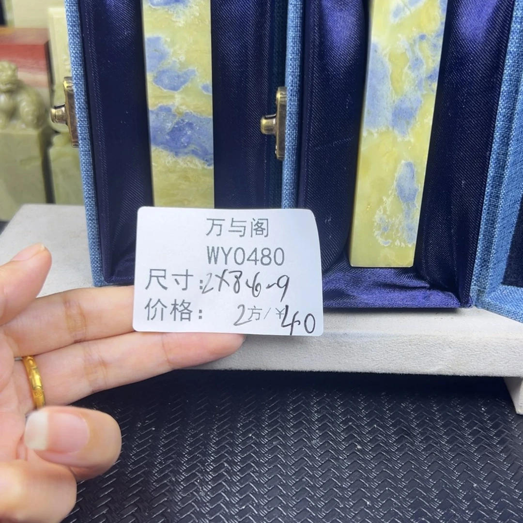青田石青田石印章