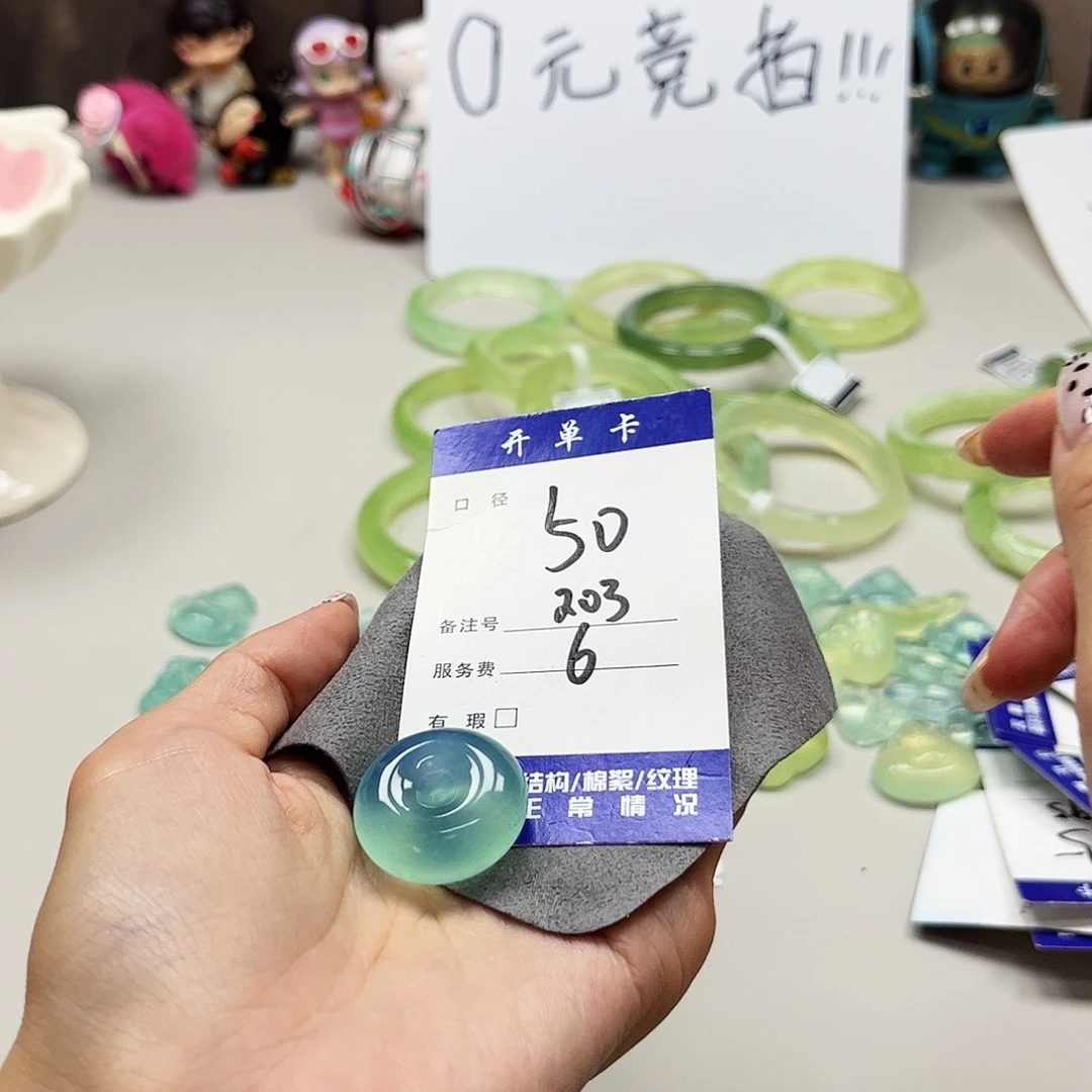 一***员蛇纹石玉未镶嵌吊坠