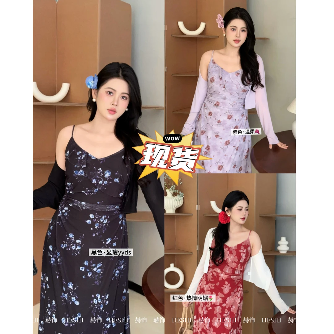 现货【嘎嘎】大码胖mm夏季显瘦收腰气质设计感开衫网纱连衣裙05051D