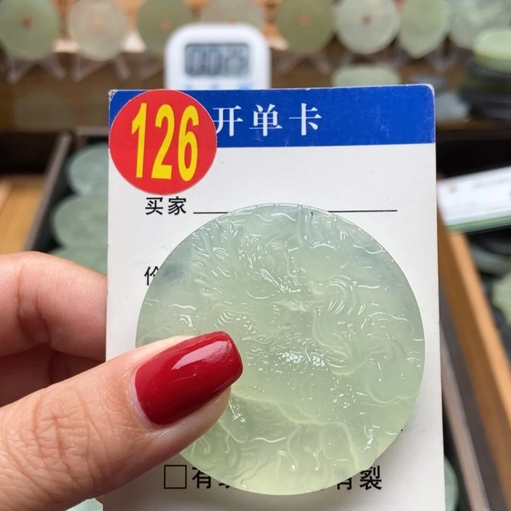 未镶嵌蛇纹石玉挂件?**柔