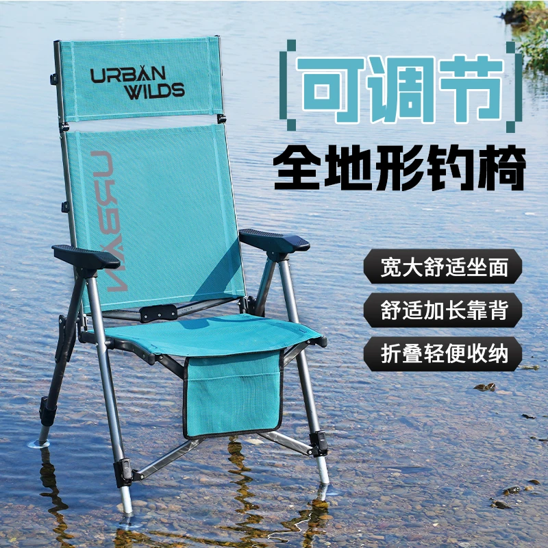 可躺欧式钓椅铝合金钓鱼椅全聚拢椅透气便携折叠加高升降脚椅子