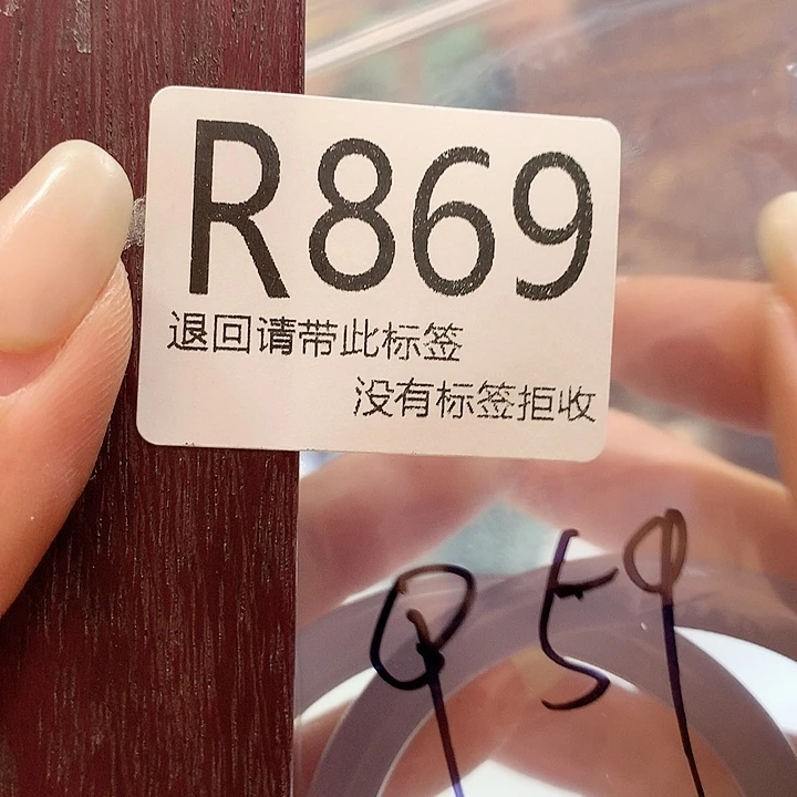大叶紫檀（黑酸枝木类）869
