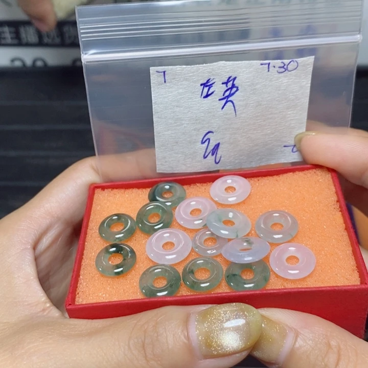 左***英定制翡翠未镶嵌不退