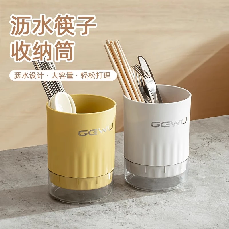 沥水筷子筒筷笼家用厨房壁挂筷子篓筷筒餐具勺子筷子收纳盒置物架